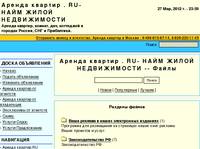 ������ ������� . RU- ���� ����� ������������ :: ������ �������, ������, ���, ��������� � ������� ������, ��� � ����������.